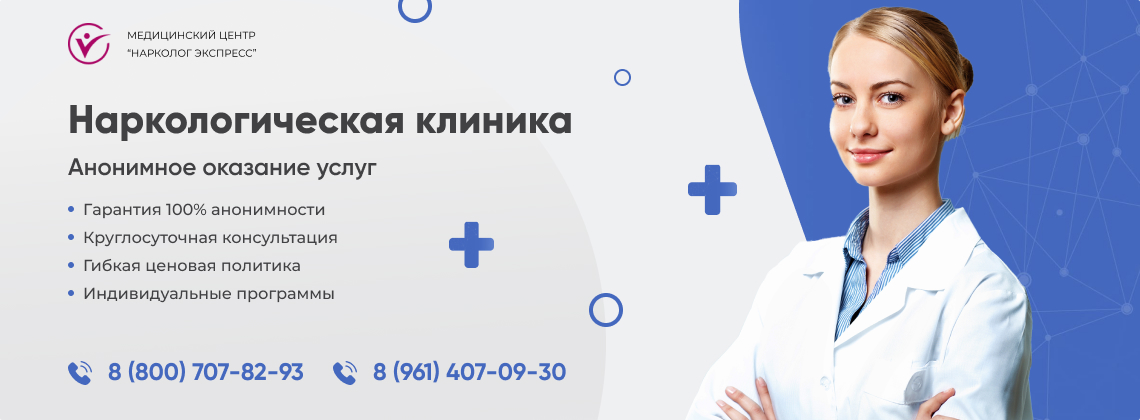 наркологическая-клиника.jpg в районе станции метро Сокол города Москвы | Нарколог Экспресс